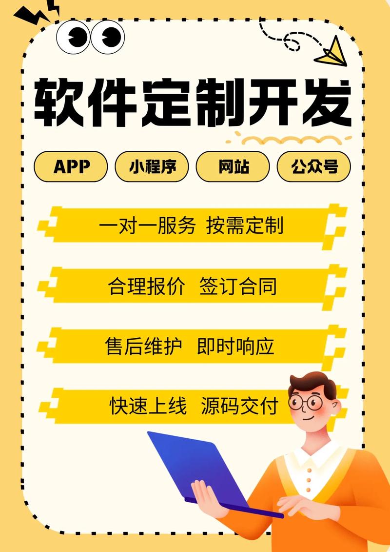 企业信息化的‘定制化’之路：ERP系统的作用与前景