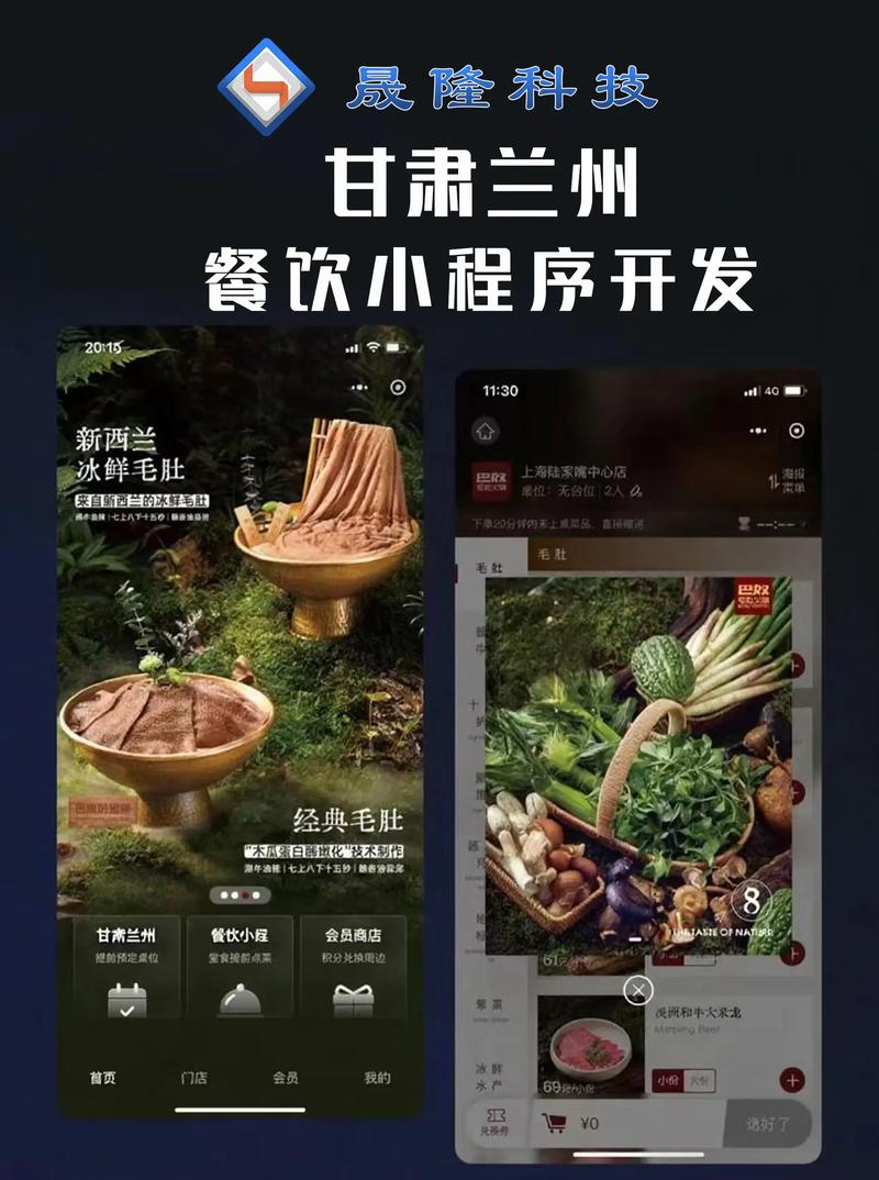ERP系统定制